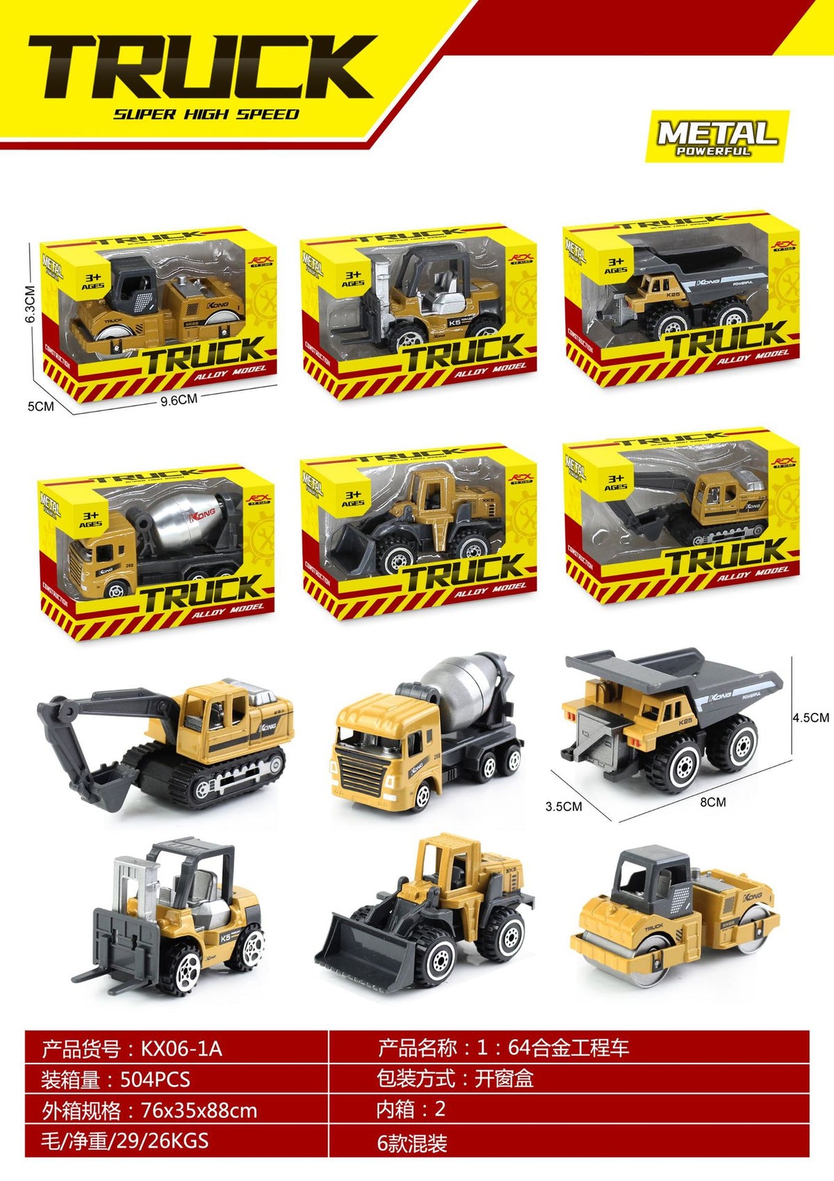 1:64 Scale Mini Alloy Engineering Truck – Metal Construction Vehicle Model Toy for Kids & Collectors