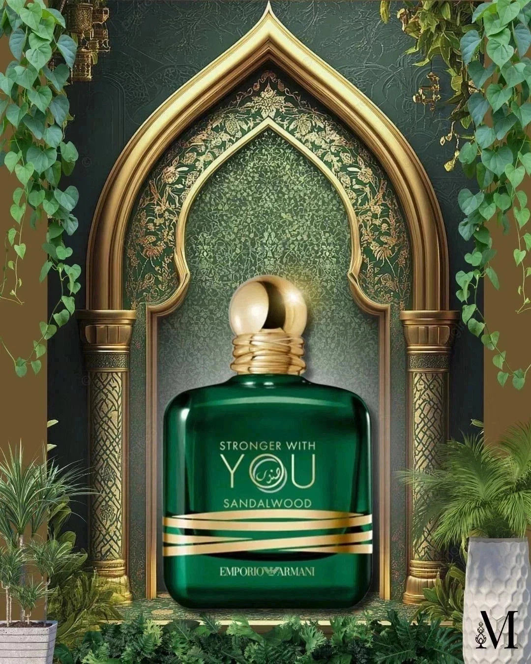 Stronger With You Sandalwood - 100ml 3.4 oz BRAND-NEW, SEALED. BEST SELLER!!!