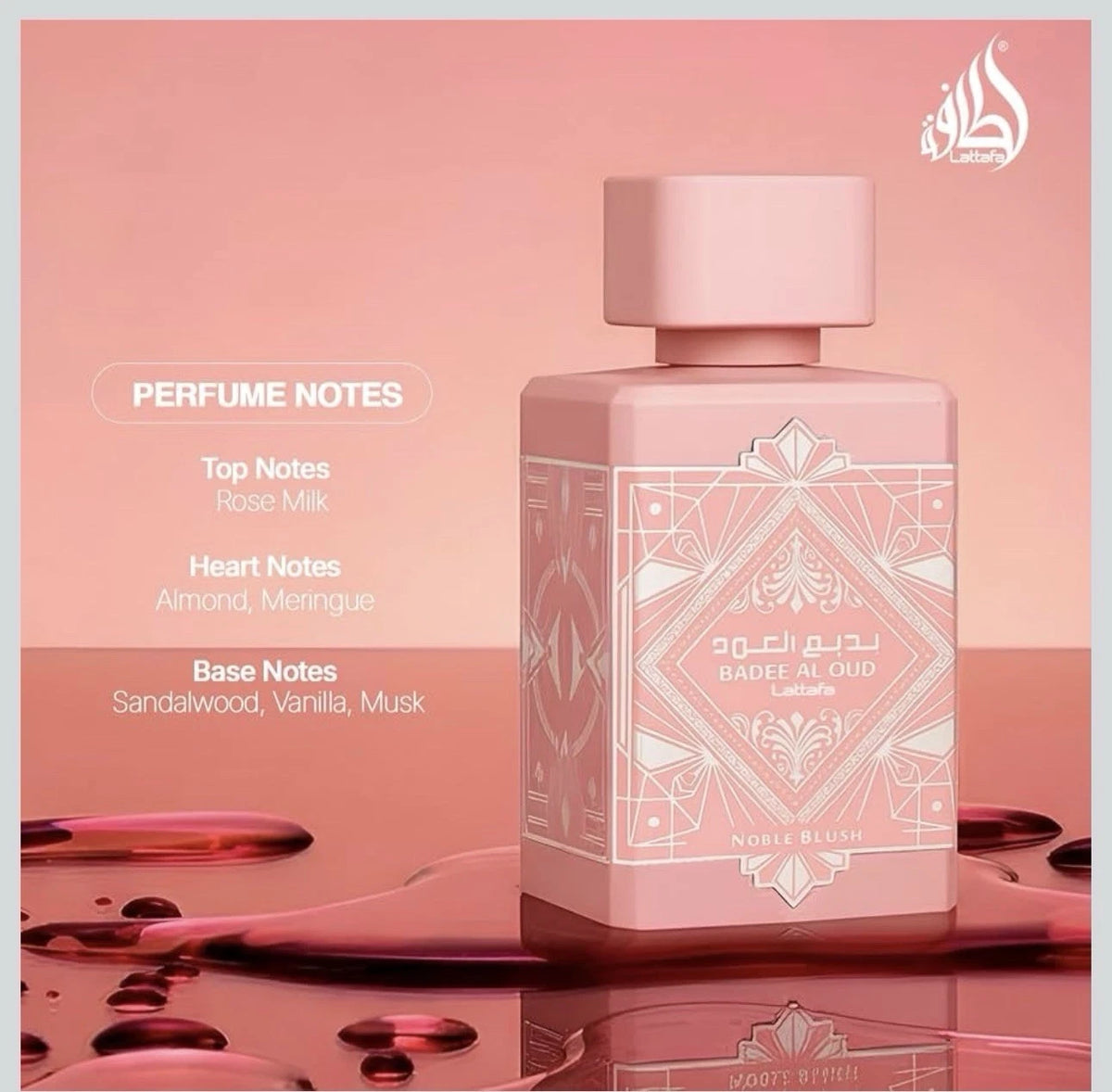Bade'e Al Oud Noble Blush by Lattafa, 3.4 oz EDP Spray for Women
